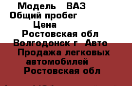  › Модель ­ ВАЗ21074 › Общий пробег ­ 115 000 › Цена ­ 43 000 - Ростовская обл., Волгодонск г. Авто » Продажа легковых автомобилей   . Ростовская обл.